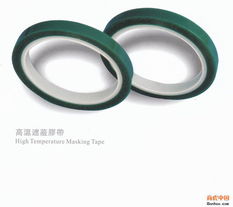 供应绿色高温胶带与胶瓶 东莞信达胶粘制品厂的专业解决方案