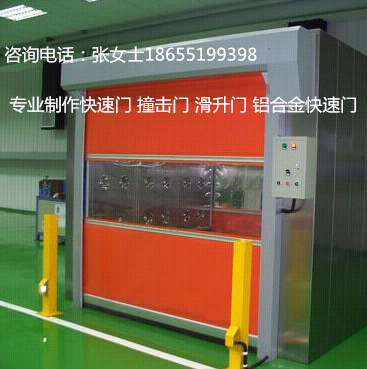 快速软卷门 德欧品牌的卓越选择与九正建材网的胶粘制品优势